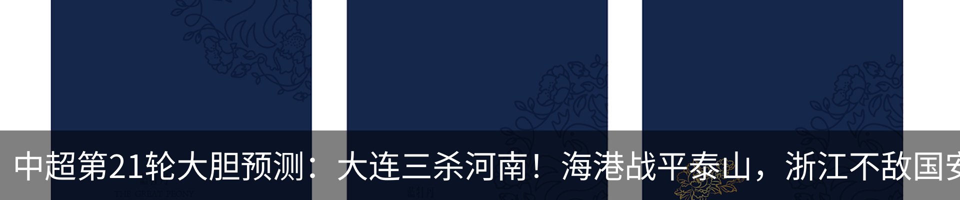 内页banner