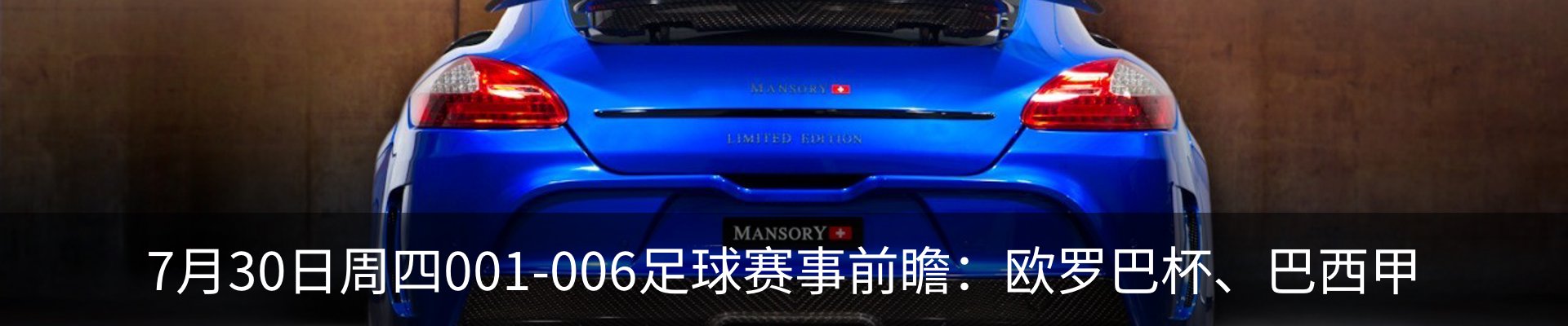内页banner