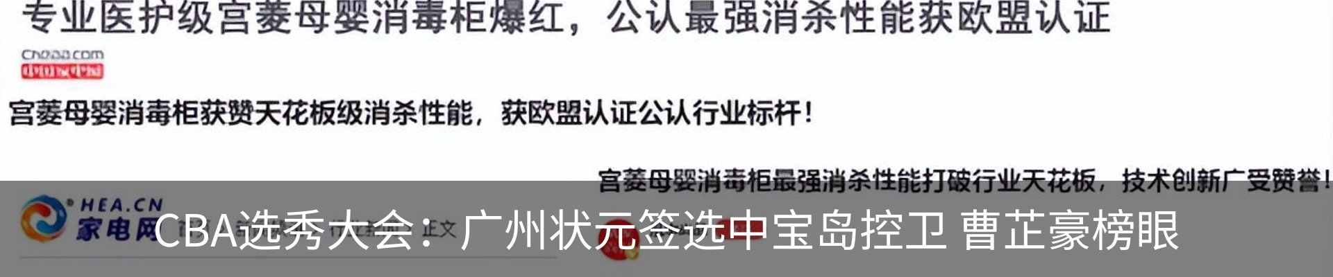 内页banner